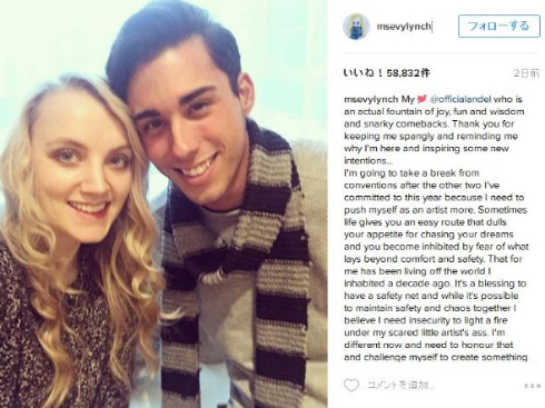 ルーナ役の活動を一時的に休止することを発表したイヴァナ・リンチ