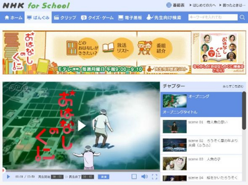 NHK Eテレ おはなしのくに 定番 昔話 壇蜜 吉岡里帆