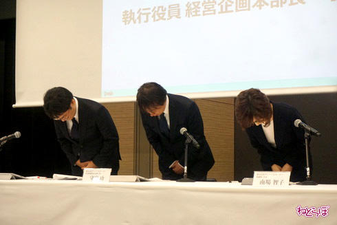 はちま起稿買収問題