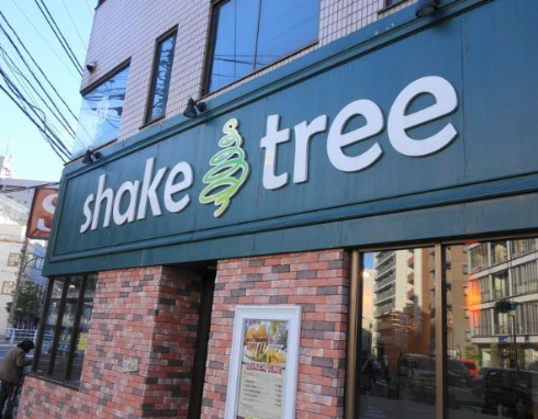 肉バーガー「Wild Out」