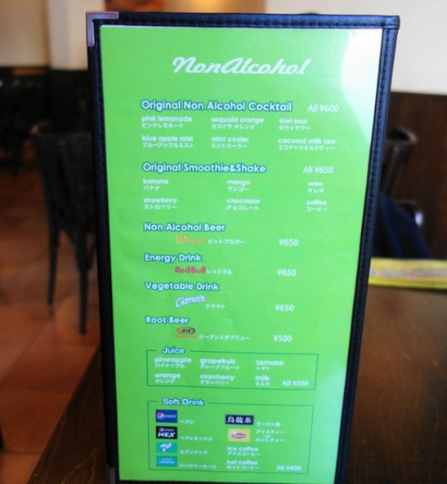 肉バーガー「Wild Out」