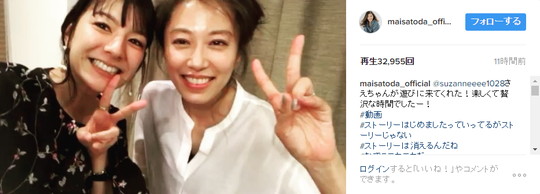 プライベートな家飲みで集まった里田まいさんとスザンヌさん