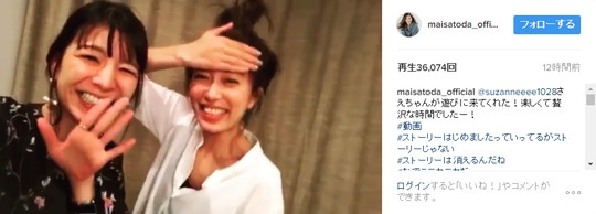 顔のテカりを気にする里田まいさんとスザンヌさん