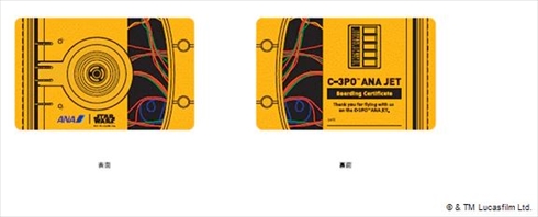 STAR WARSプロジェクト