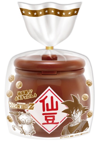 仙豆 ドラゴンボール バレンタインデー チョコ