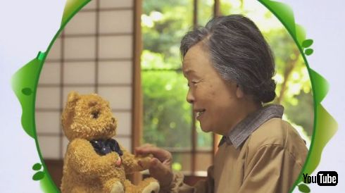 ここくま ぬいぐるみ コミュニケーションロボット ドコモ