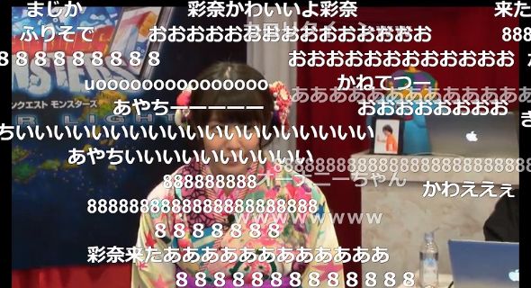 竹達彩奈　らいなま