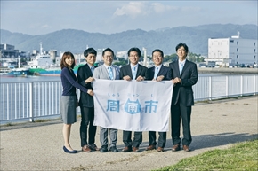 しゅうニャン市