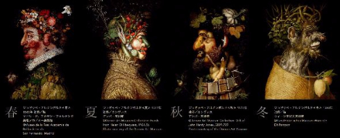代表作品の「春」「夏」「秋」「冬」