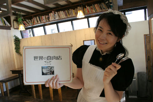 シャッツキステ