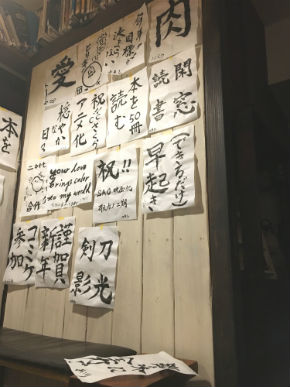 シャッツキステ