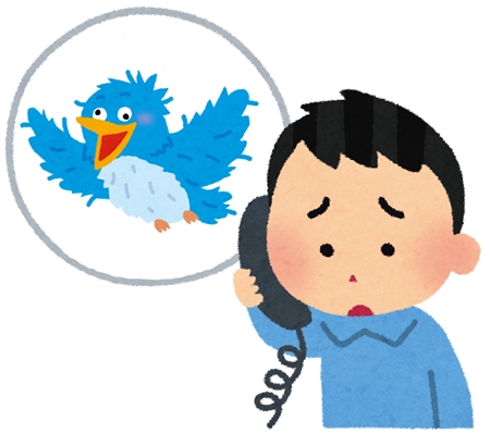 Twitterで「不在着信」を残すイタズラが流行