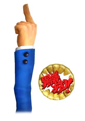 逆転裁判 モンスターハンター コラボ