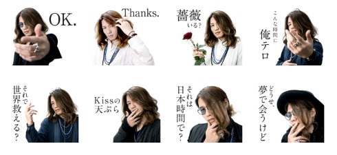 LINE スタンプ 俺