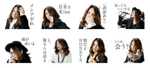 LINE スタンプ 俺