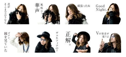 LINE スタンプ 俺