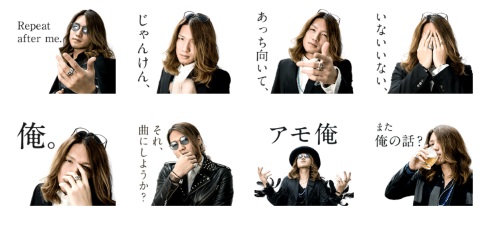 LINE スタンプ 俺