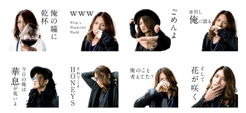 LINE スタンプ 俺