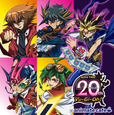 遊戯王 コラボカフェ アニメイト ブルーアイズ・マウンテン