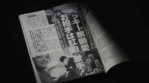 「文春砲」ベッキー不倫