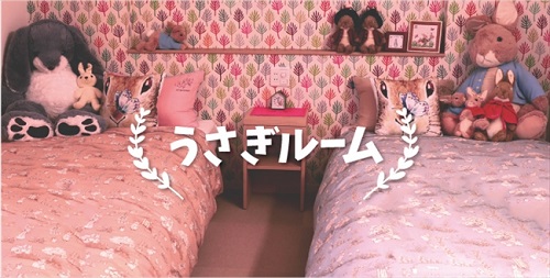 うさぎ島ランチカフェ＆みやげ