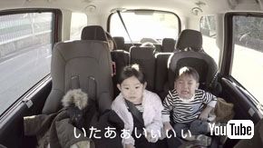子ども