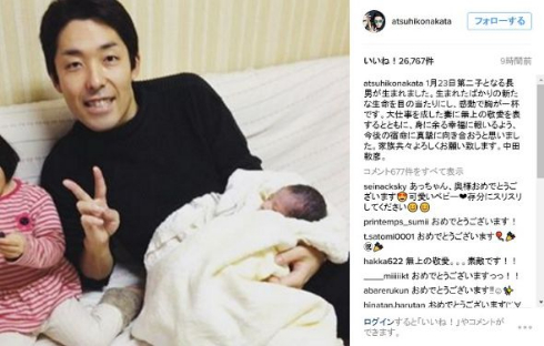 中田敦彦第2子を抱く