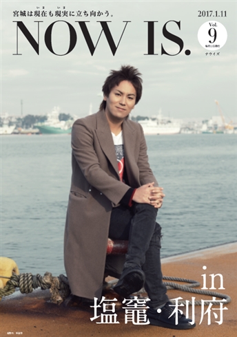 10年間PR大使を務めていた狩野英孝の写真が宮城県トップページ上から消滅