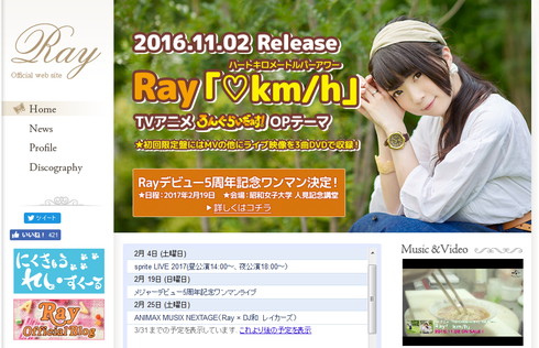 Ray NBCUniversal Entertainment Japan OFFICIAL SITE