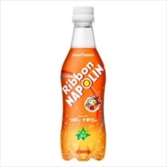 リボンナポリン・カツゲン