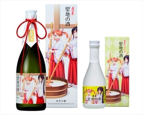 聖地の酒　巫女ラベル