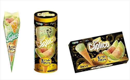 ジャイアントカプリコ生ハムメロン風