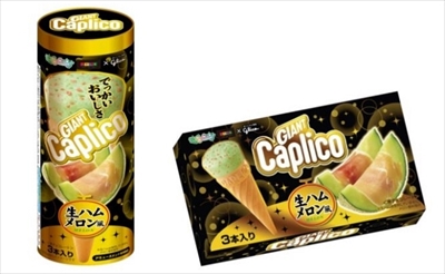 ジャイアントカプリコ生ハムメロン風