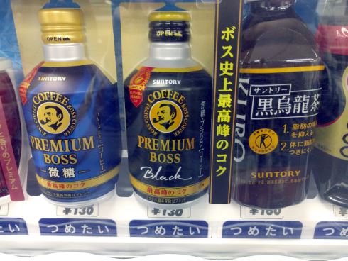 Google翻訳 リアルタイムカメラ