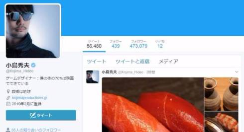 マッツ・ミケルセン　小島秀夫　来日