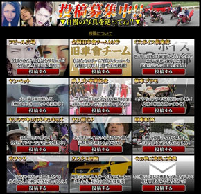 投稿コーナー