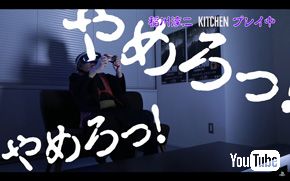 稲川淳二バイオハザード