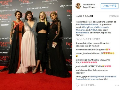 「バイオハザード:ザ・ファイナル」LAプレミアに出席したローラ