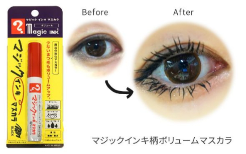 マジックインキ マスカラ クレンジングオイル コスメ
