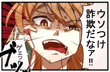 山形県警のブラックすぎる啓蒙4コマ漫画　作者に直撃インタビュー