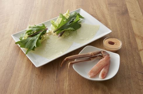しゃぶしゃぶ温野菜 恵方巻き ズワイガニ 丸ごと