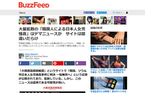 大韓民国民間報道