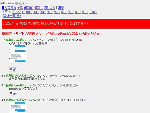 大韓民国民間報道