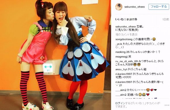 大原櫻子　高畑充希