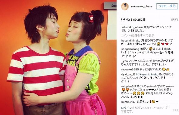 大原櫻子　門脇麦