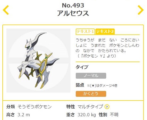 Amazon.co.jp: 劇場版ポケットモンスター ダイヤモンド・パール