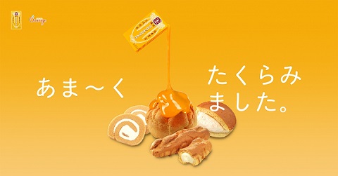 森永ミルクキャラメル