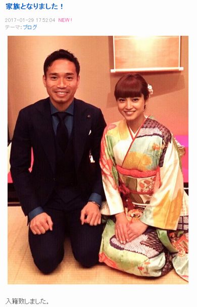 平愛梨_長友佑都