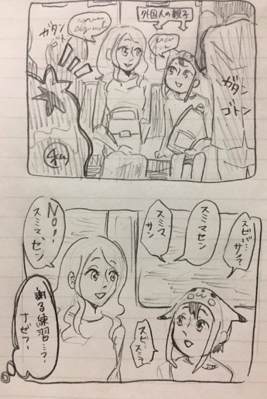 電車 外国人 親子 ほっこり 漫画 Twitter 席 譲る