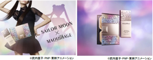 マキアージュ×セーラームーンコラボ